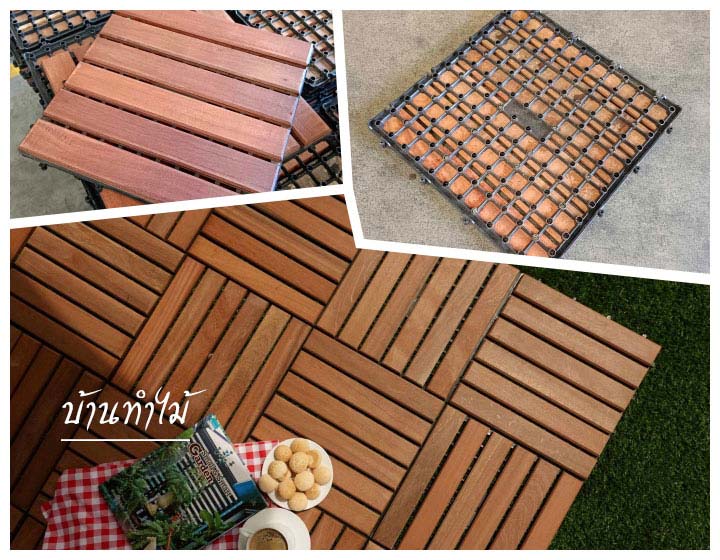 แผ่นไม้ปูพื้น